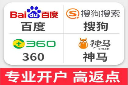某某sem推广公司助力某餐饮企业实现线上销售增长
